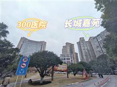 长城嘉苑盈利会所优惠转让